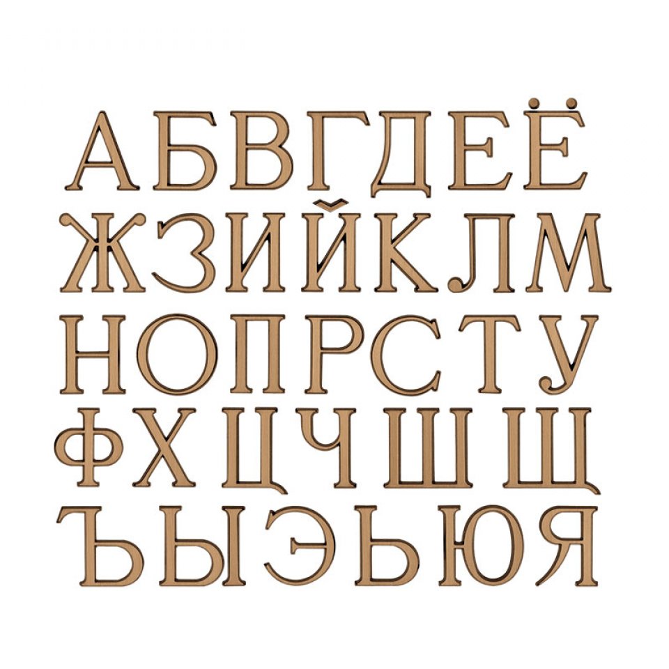 Бронзовые буквы от компании Гранитное Дело за 4 BYN в Минске