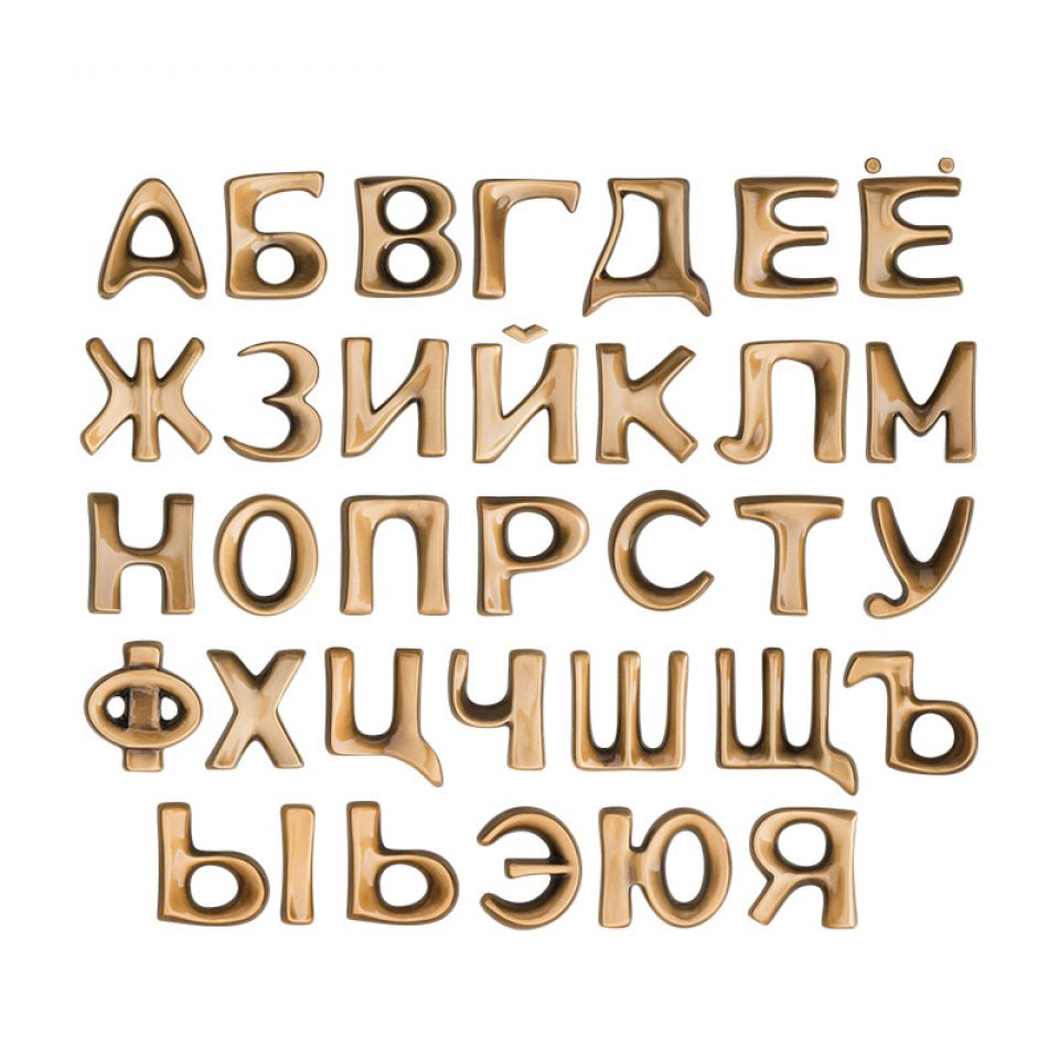 Бронзовые буквы от компании Гранитное Дело за 9 BYN в Минске