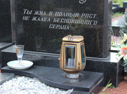 Эпитафии на памятник короткие