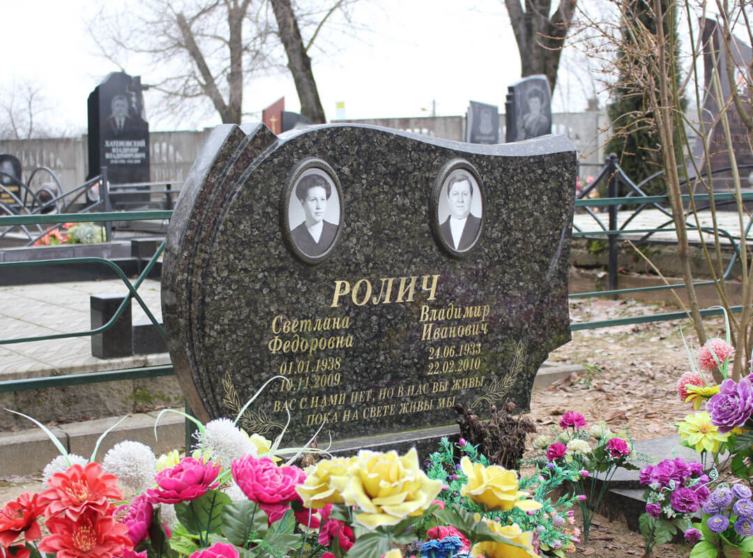 Заказать горизонтальный памятник