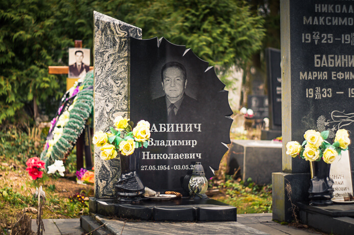 Мемориальные комплексы, Минск и Минский район, с профессиональной установкой на кладбище