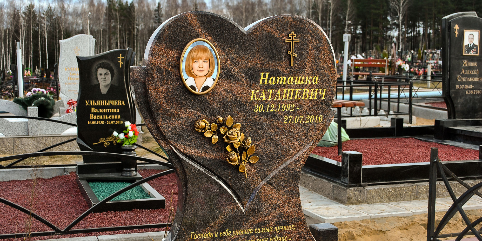 Памятник из Дымовского гранита сердце