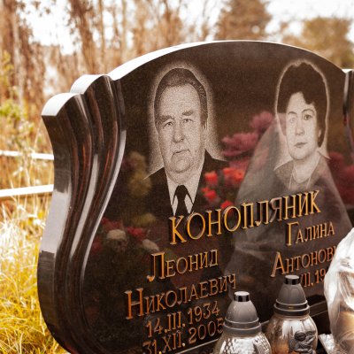 Двойной памятник ДП-45 фото на кладбище