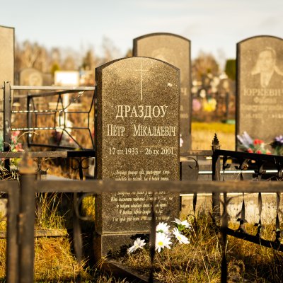 Недорогой памятник НП-06 в Минске