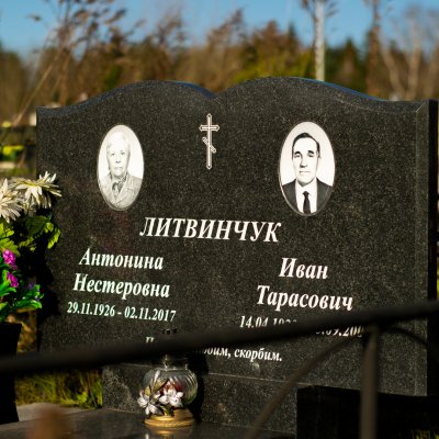 Двойной памятник ДП-05 в Минске