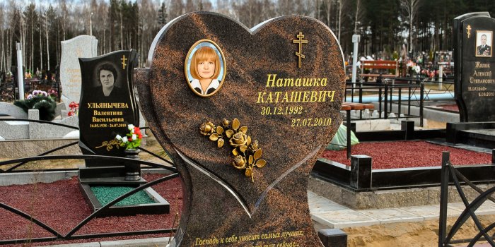 Памятник сердце в Минске в торговой сети Гранитное Дело