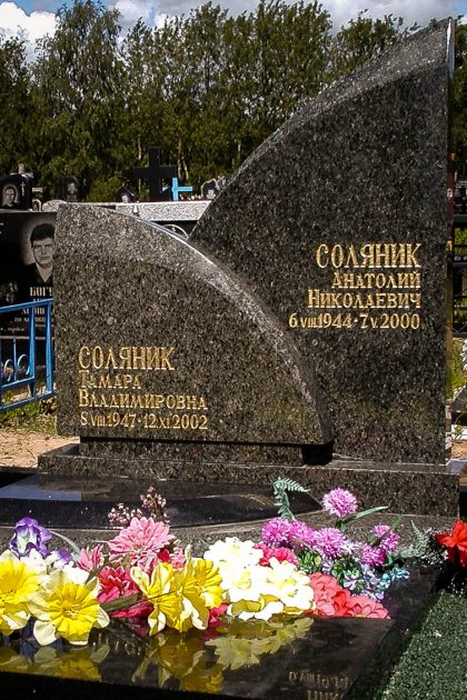 Сколько стоит памятник в Минске